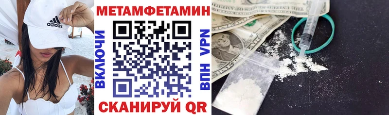 Амфетамин 98%  Купить  Ленск 