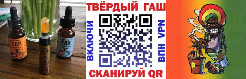Купить закладки  Ленск  Еда ТГК марихуана 