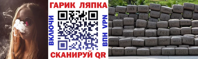 ГАШИШ индика сатива Купить Ленск