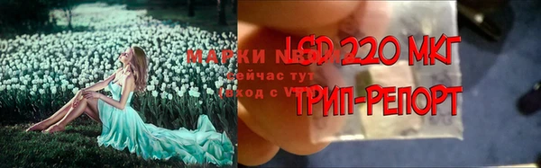 каннабис Красноперекопск