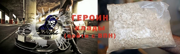 трава Краснотурьинск