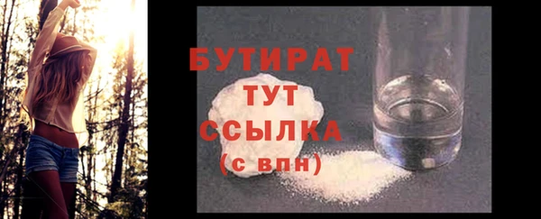трава Краснотурьинск