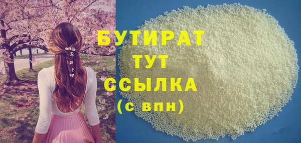 трава Краснотурьинск