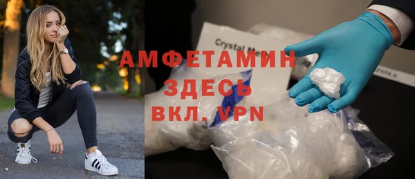 хмурый Краснослободск