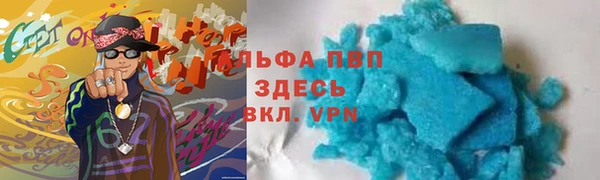 каннабис Красноперекопск