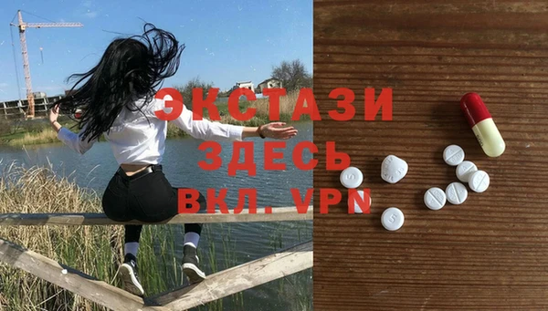 трава Краснотурьинск
