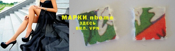 хмурый Краснослободск