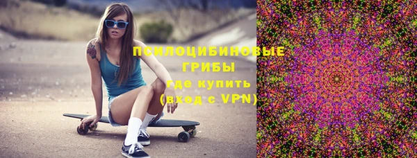 трава Краснотурьинск