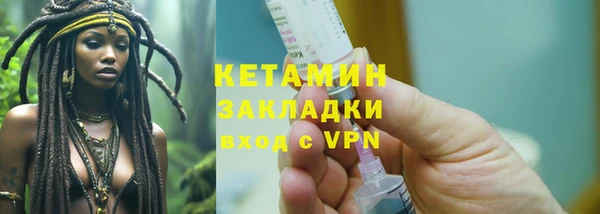 каннабис Красноперекопск