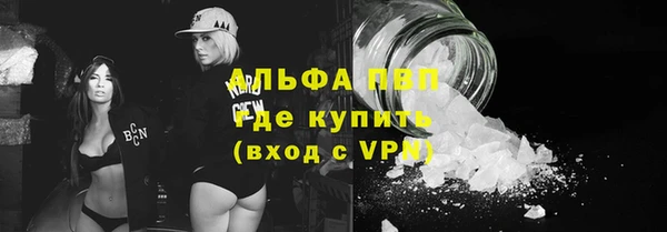 каннабис Красноперекопск