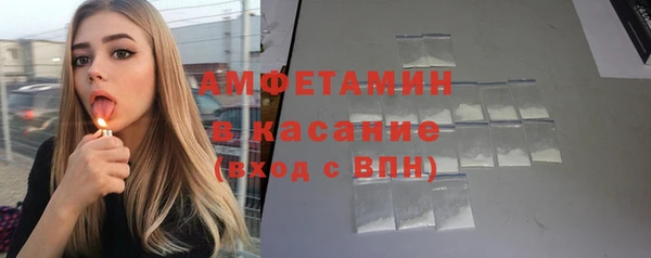 хмурый Краснослободск