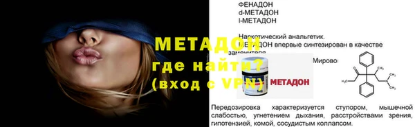 трава Краснотурьинск