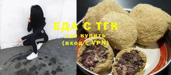 каннабис Красноперекопск