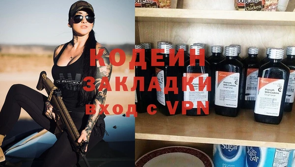 трава Краснотурьинск