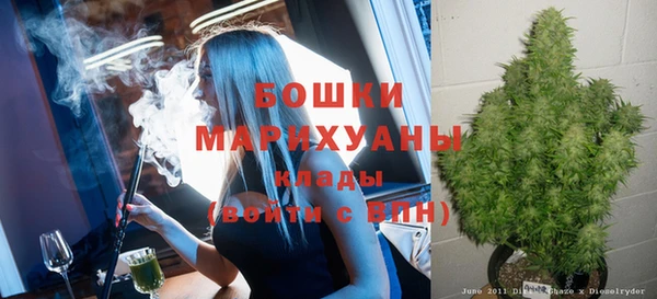 каннабис Красноперекопск