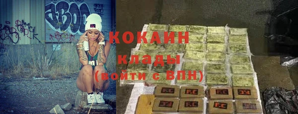 хмурый Краснослободск