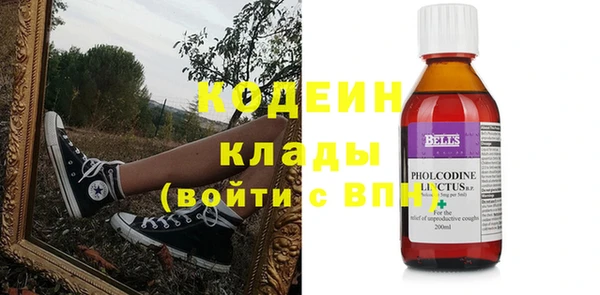 каннабис Красноперекопск