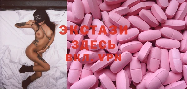трава Краснотурьинск