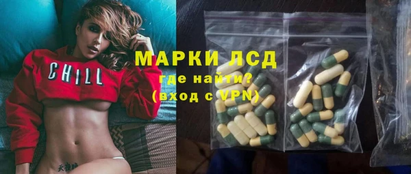 трава Краснотурьинск