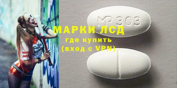 хмурый Краснослободск