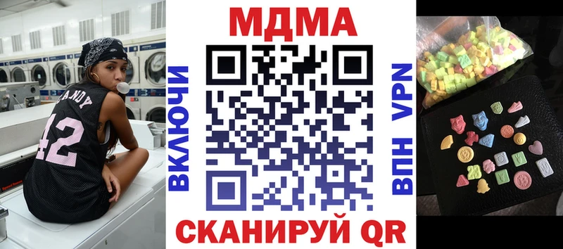 МДМА Molly  Купить где  Ленск 