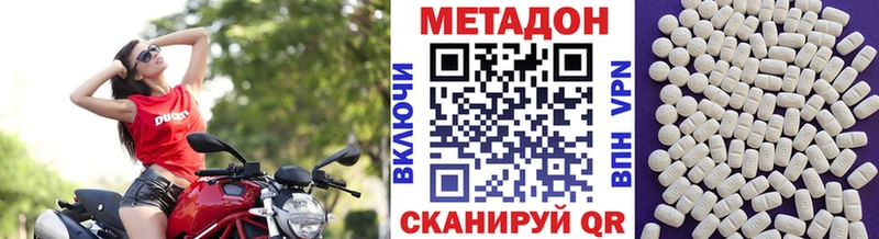 Купить закладки  Ленск  Метадон мёд 