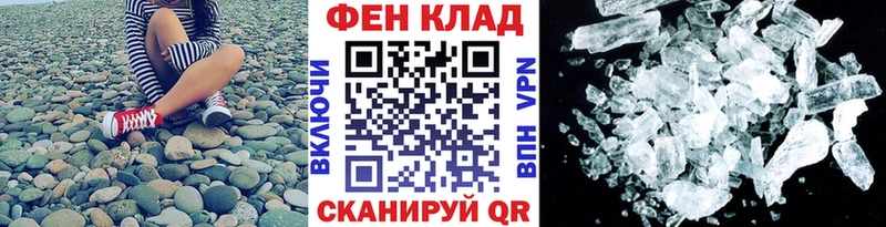 Купить закладки  Ленск  Первитин витя 