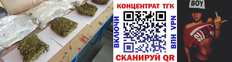 Купить где  Ленск  Дистиллят ТГК THC oil 